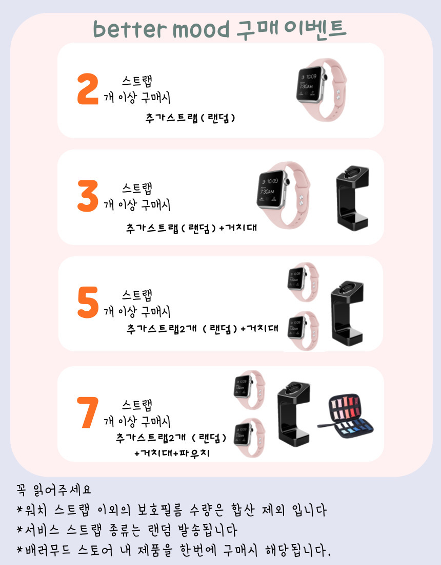 [애플워치 가죽 스트랩] 프리미엄 베이직 싱글투어 가죽 7 6 5세대 울트라 se se2 밴드 줄 시계줄 38mm 40mm 41mm 42mm 44mm 45mm 49mm 상세 이미지 2