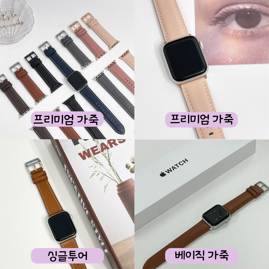 [애플워치 가죽 스트랩] 프리미엄 베이직 싱글투어 가죽 7 6 5세대 울트라 se se2 밴드 줄 시계줄 38mm 40mm 41mm 42mm 44mm 45mm 49mm 상세 이미지 5