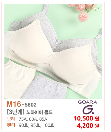 여아속옷,주니어속옷 