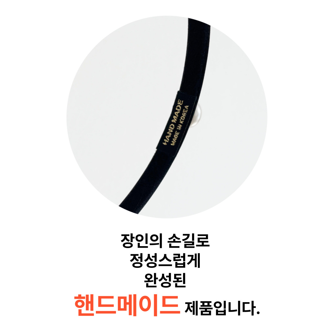 HA905Hb_Handmade.jpg