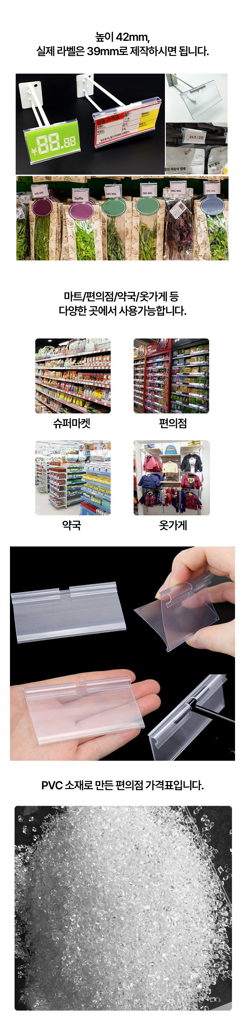 %ED%8E%B8%EC%9D%98%EC%A0%90%EA%B0%80%EA%B2%A9%ED%91%9C_02.jpg