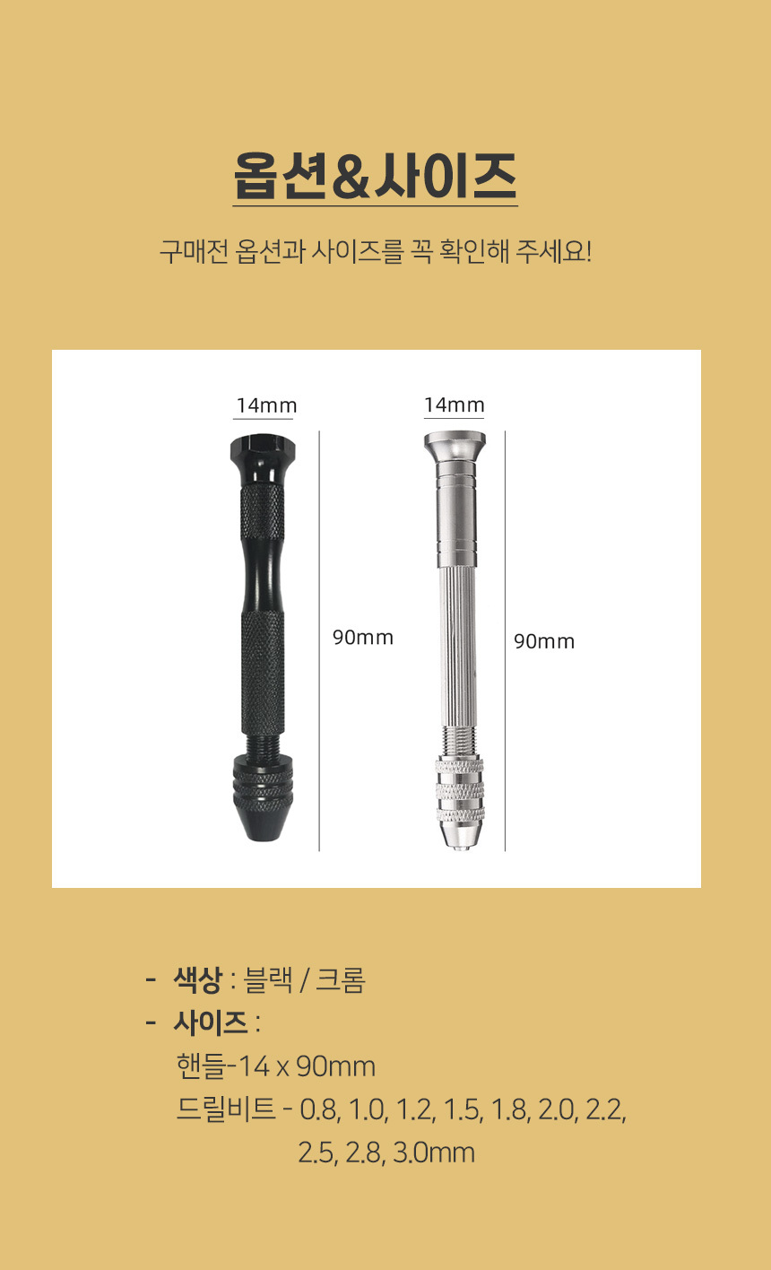 Hand-drill_07.jpg