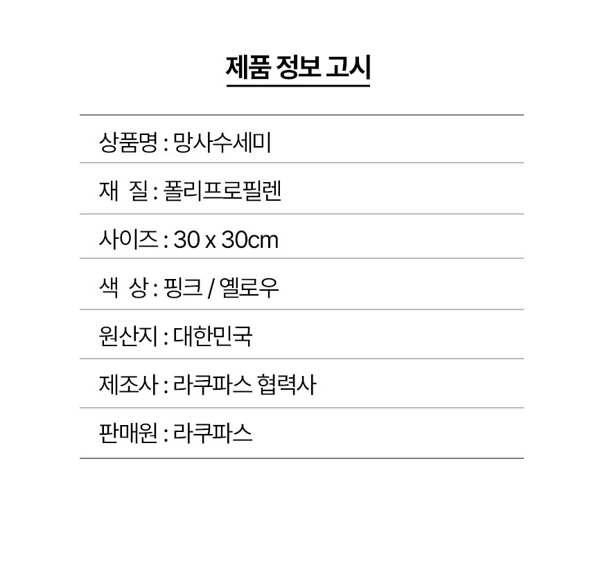 %E1%84%86%E1%85%A1%E1%86%BC%E1%84%89%E1%85%A1%E1%84%89%E1%85%AE%E1%84%89%E1%85%A6%E1%84%86%E1%85%B5_09.jpg