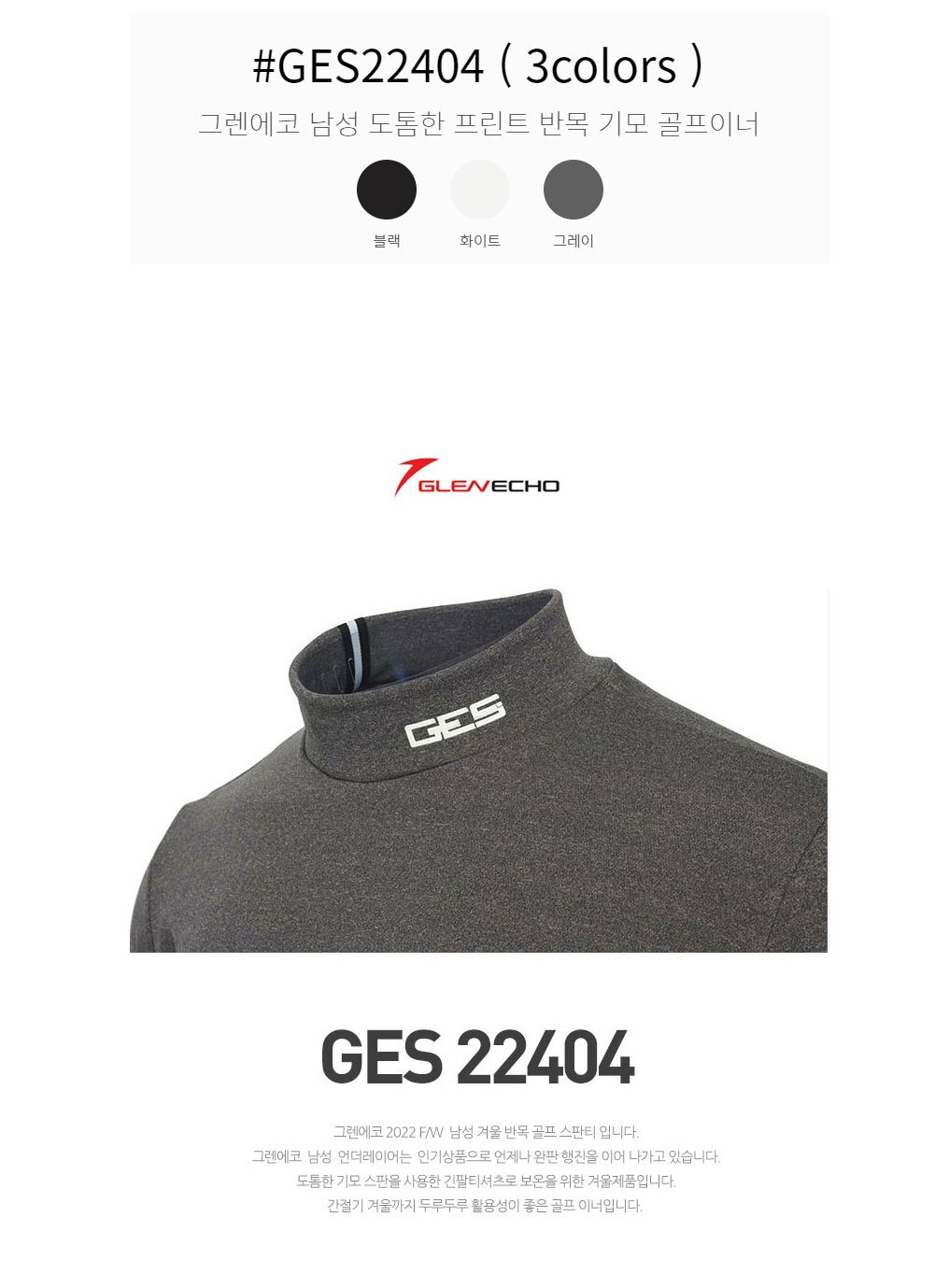 GES22404_black_01.jpg