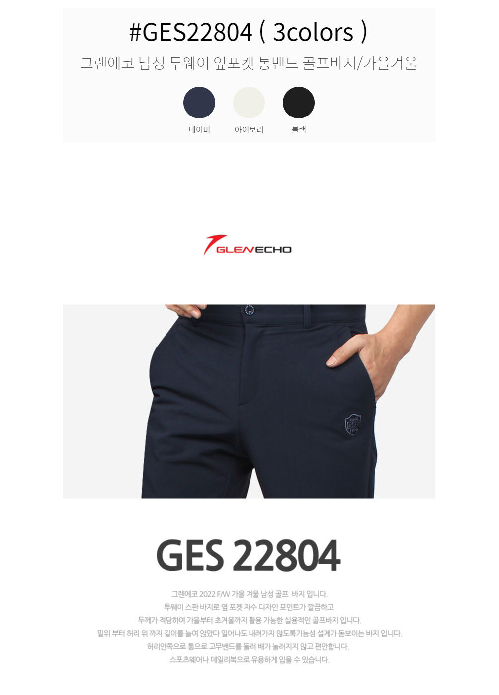 GES22804_black_01.jpg