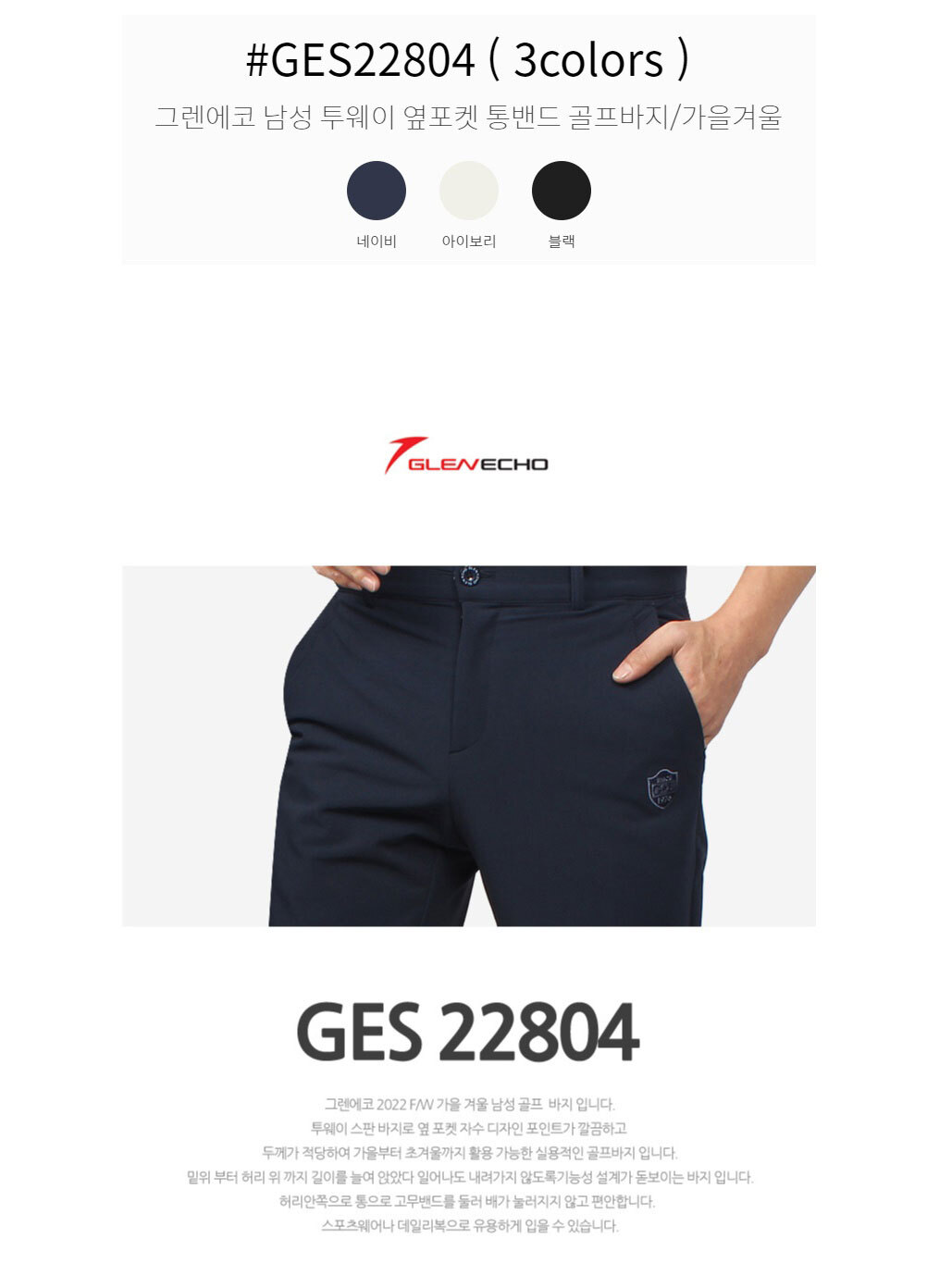 GES22804_ivory_01.jpg