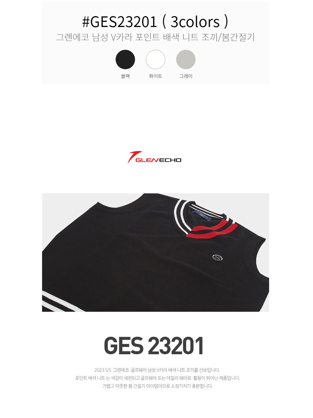 GES23201_black_01.jpg