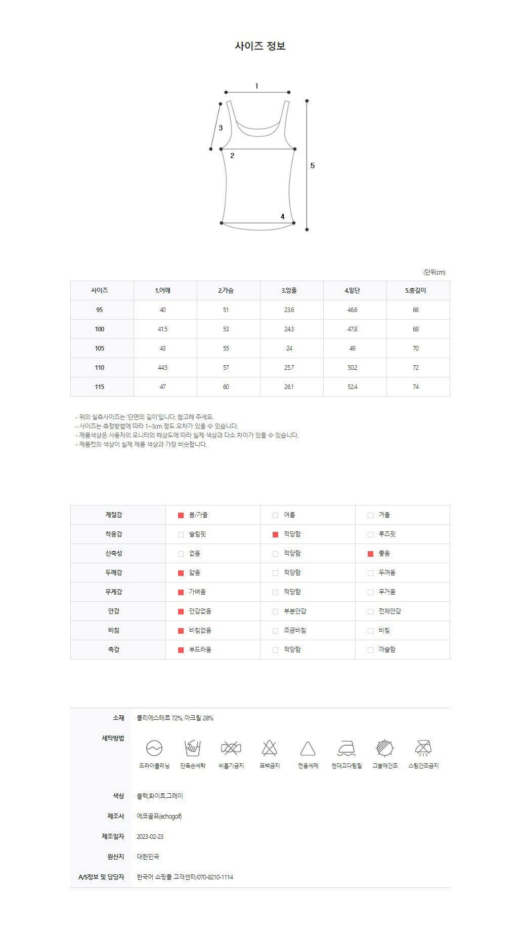 GES23201_black_09.jpg