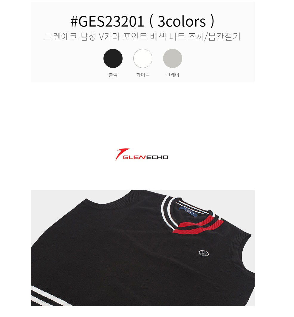 GES23201_white_01.jpg