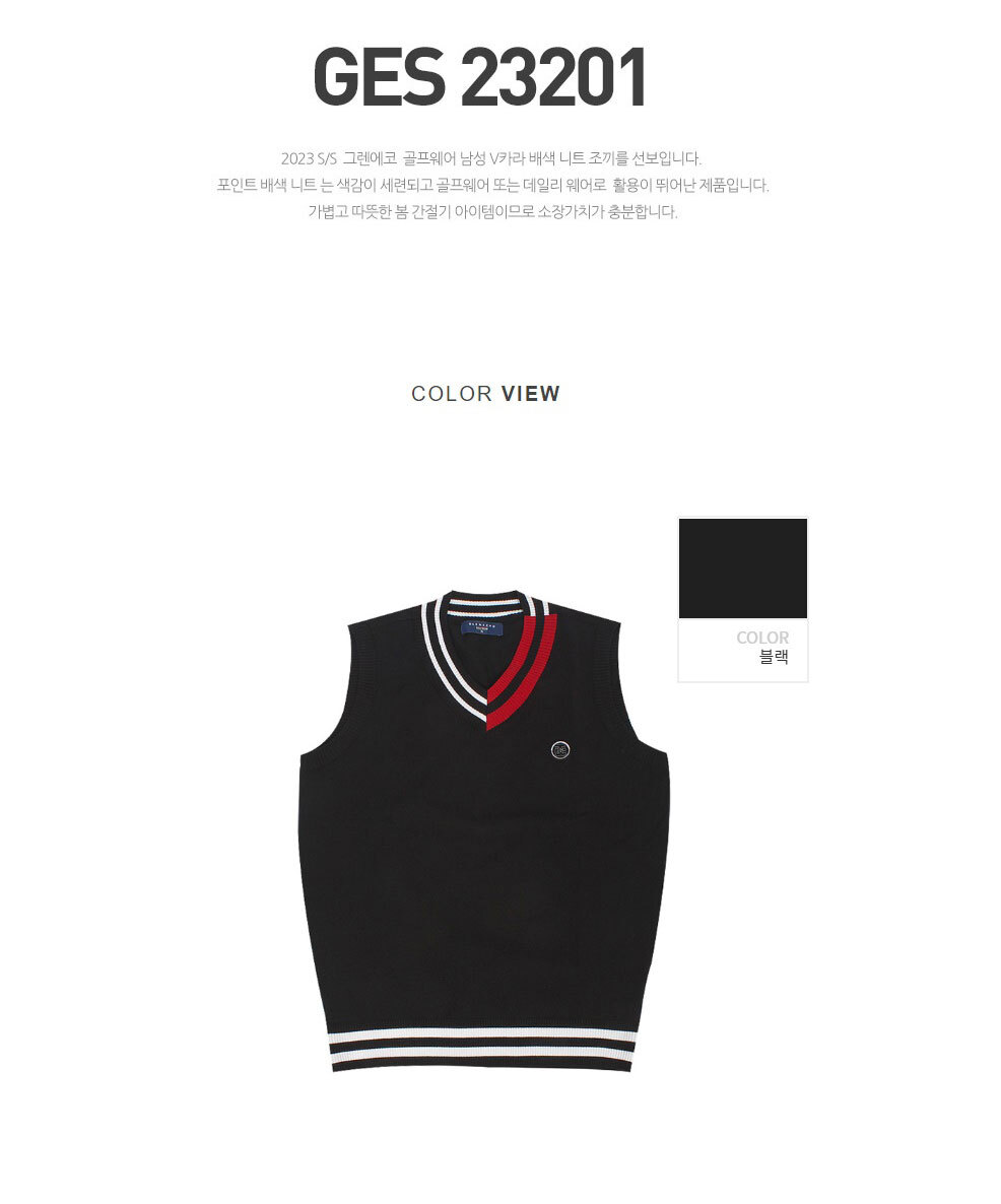 GES23201_white_02.jpg