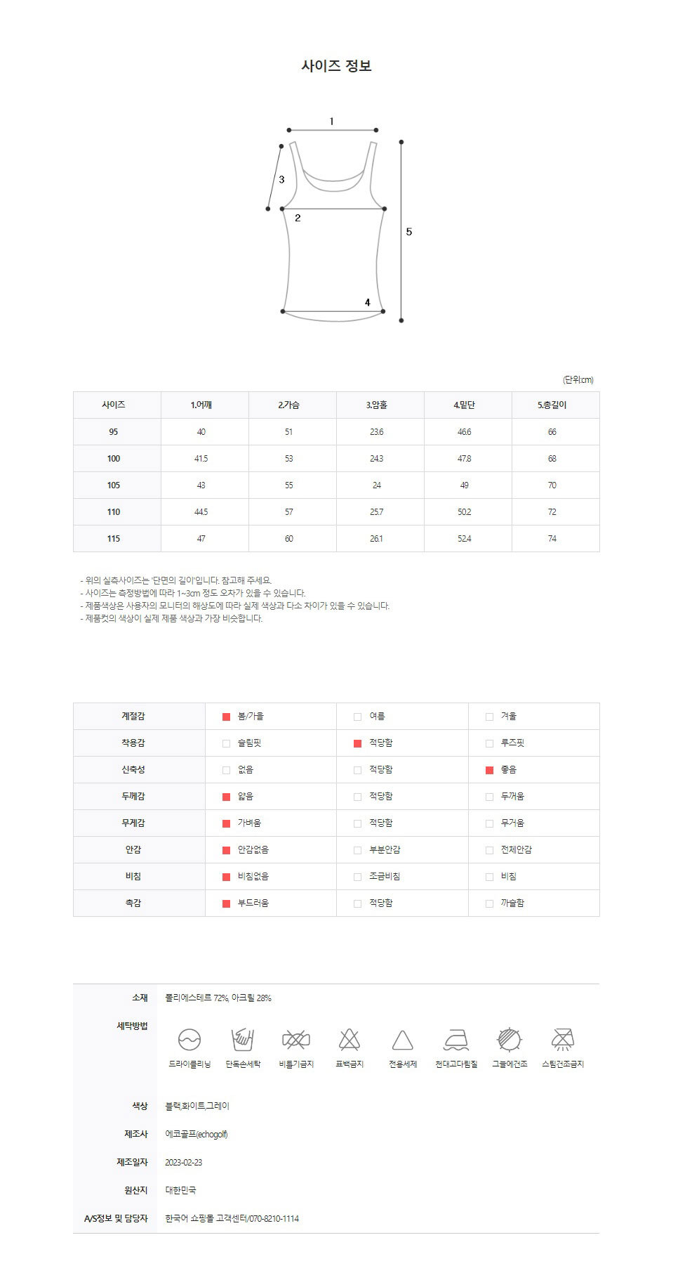 GES23201_white_11.jpg