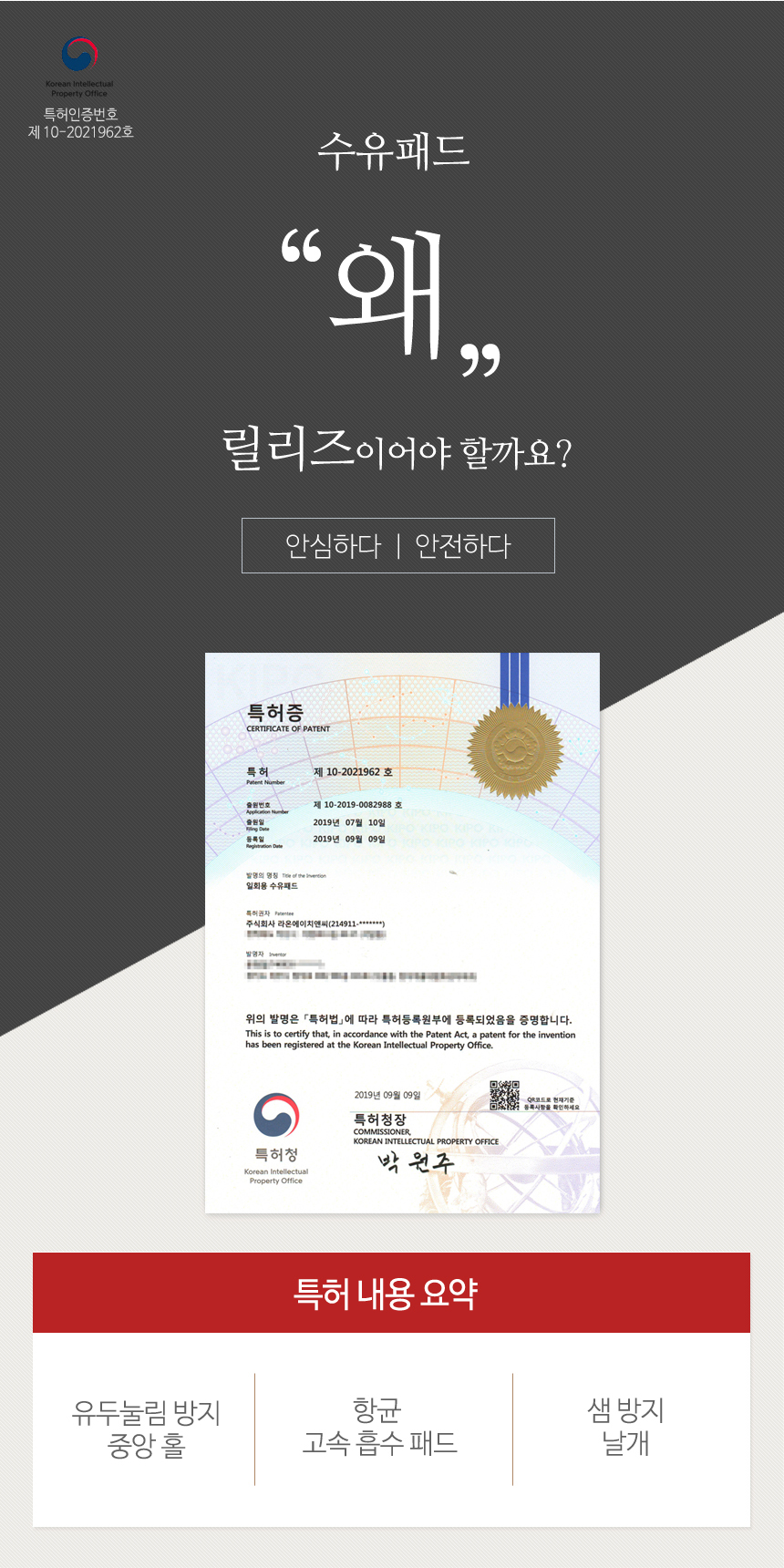 상품 상세 이미지입니다.