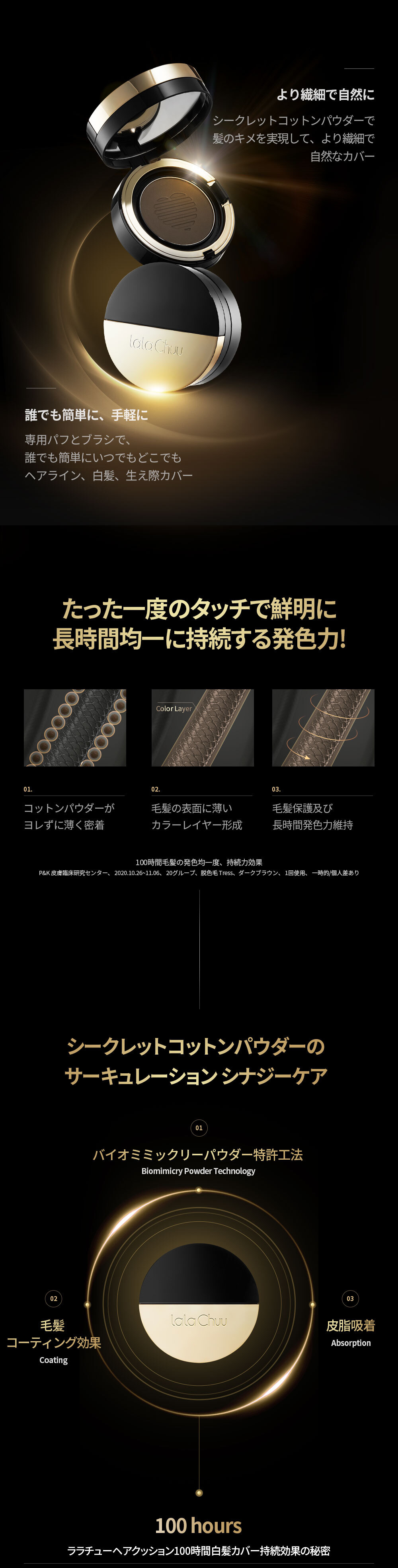 [公式ストア/プレゼント付き] ヘアクッションマスター 本品 9g ヘアラインシャドウ 100時間キープ ヘアカバー 白髪