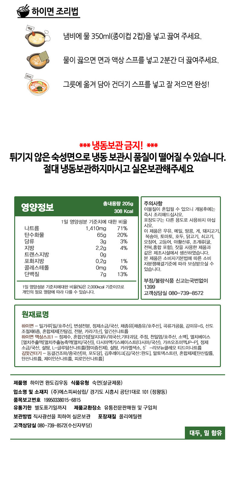 상품 상세 이미지입니다.