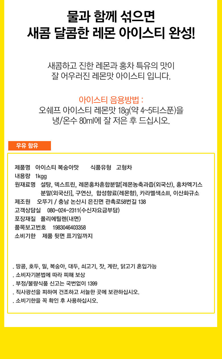 상품 상세 이미지입니다.