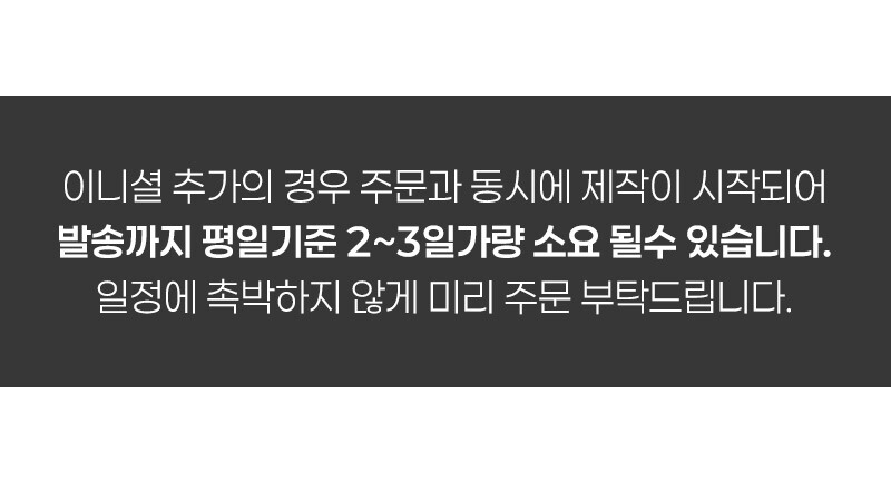 이니셜 소원 원석 키링 천연 천연석 파워 스톤 로즈쿼츠 짝사랑 상세 이미지 10