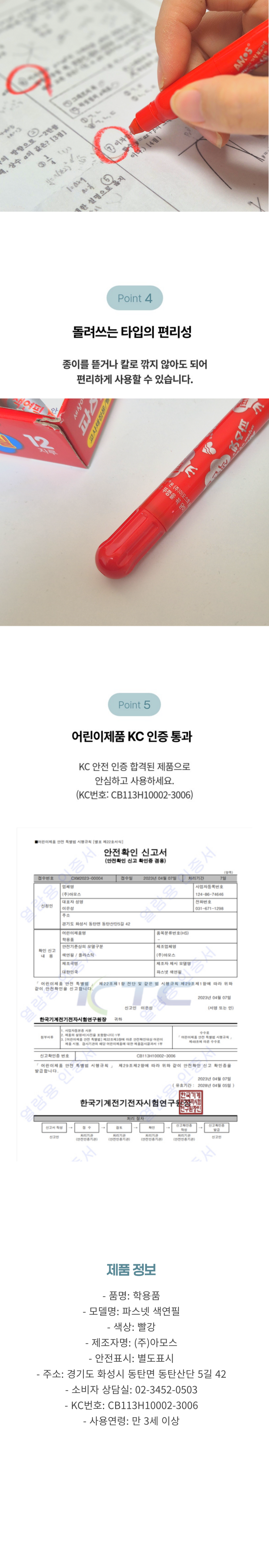 상세페이지2.png