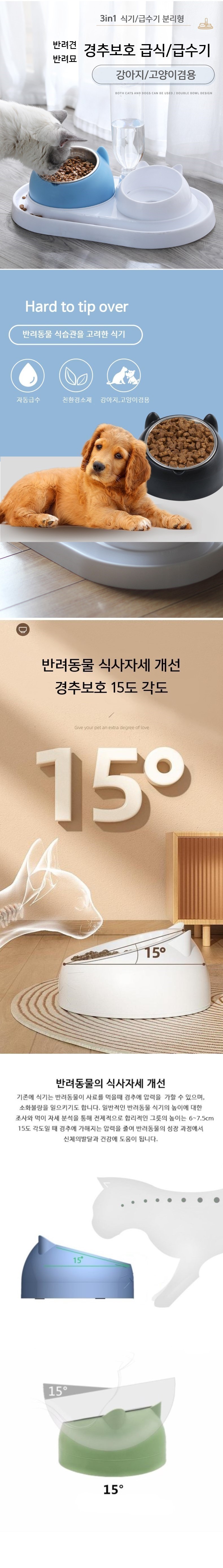 %EB%B6%84%EB%A6%AC%ED%98%95%203in1%20%EB%8C%95%EB%83%A5%EC%9D%B4%20%EA%B8%89%EC%8B%9D%EA%B8%B0%EC%84%B8%ED%8A%B81.jpg