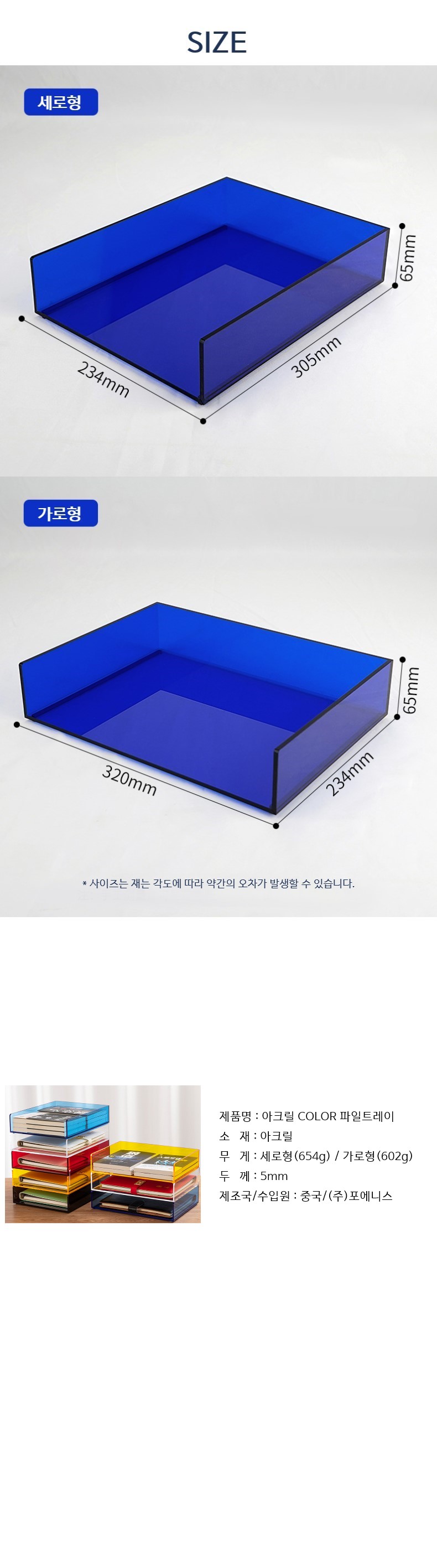 %EC%95%84%ED%81%AC%EB%A6%B4%ED%8C%8C%EC%9D%BC%EB%A0%896.jpg