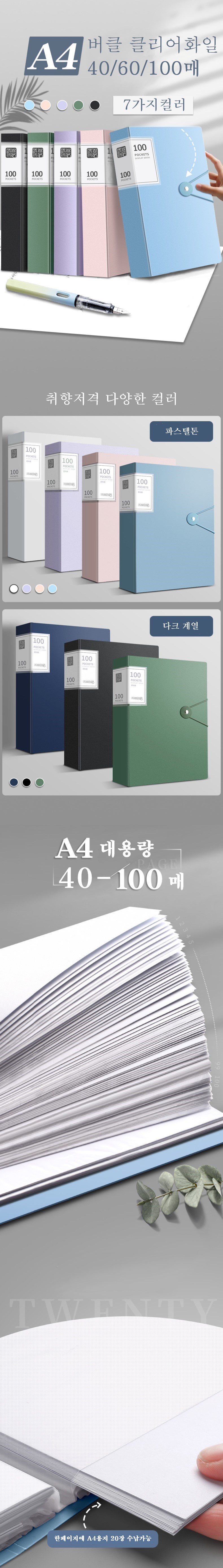 %ED%8F%AC%EC%BC%93%ED%8C%8C%EC%9D%BC1.jpg