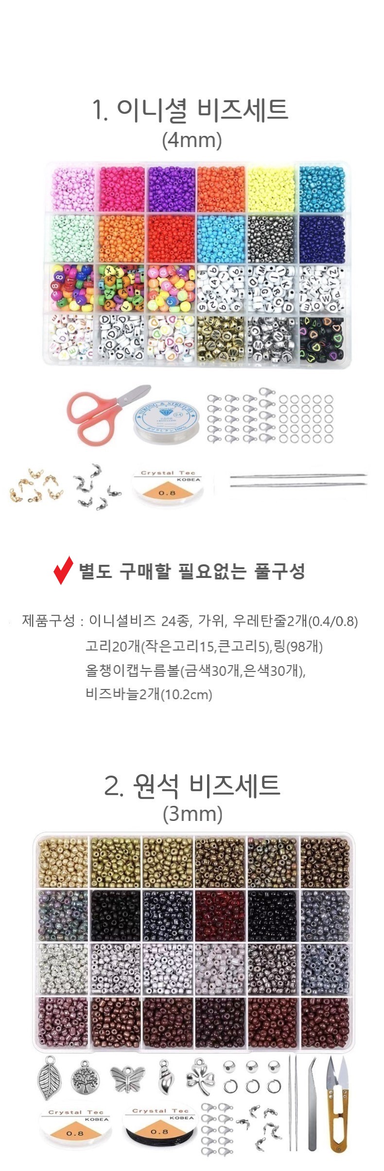 %EB%B9%84%EC%A6%88%ED%92%80%EC%84%B8%ED%8A%B82.jpg