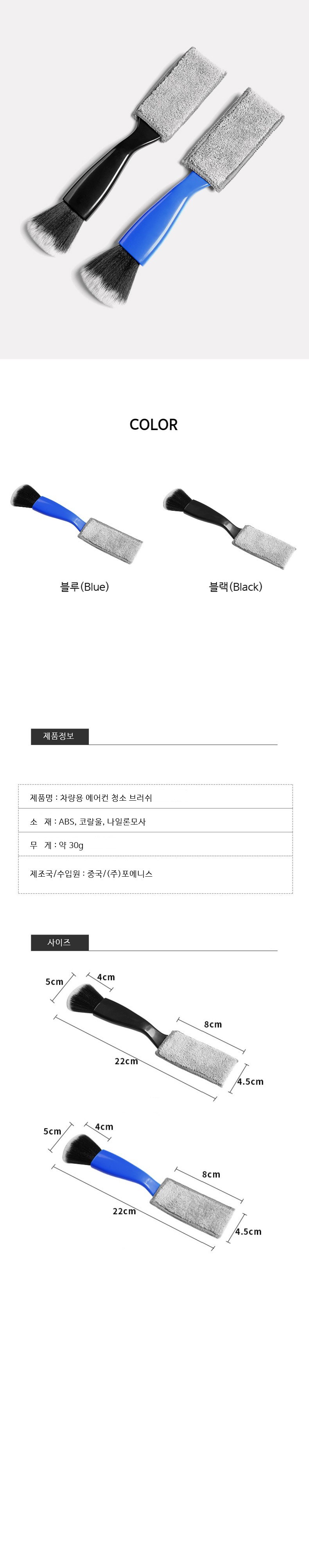 %EC%97%90%EC%96%B4%EC%BB%A8%EC%B2%AD%EC%86%8C%EB%B8%8C%EB%9F%AC%EC%89%AC3.jpg