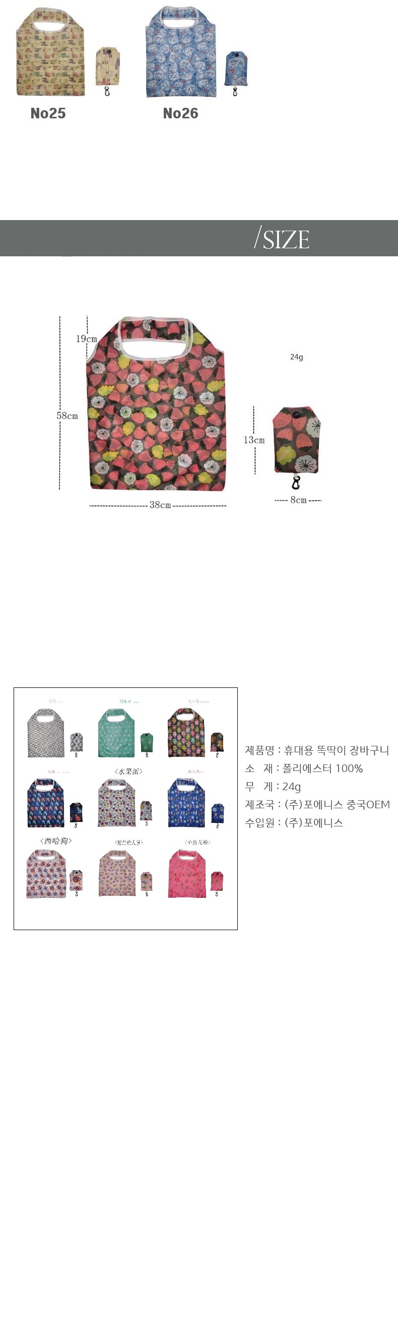 %EB%98%91%EB%94%B1%EC%9D%B4%20%EC%9E%A5%EB%B0%94%EA%B5%AC%EB%8B%883.jpg