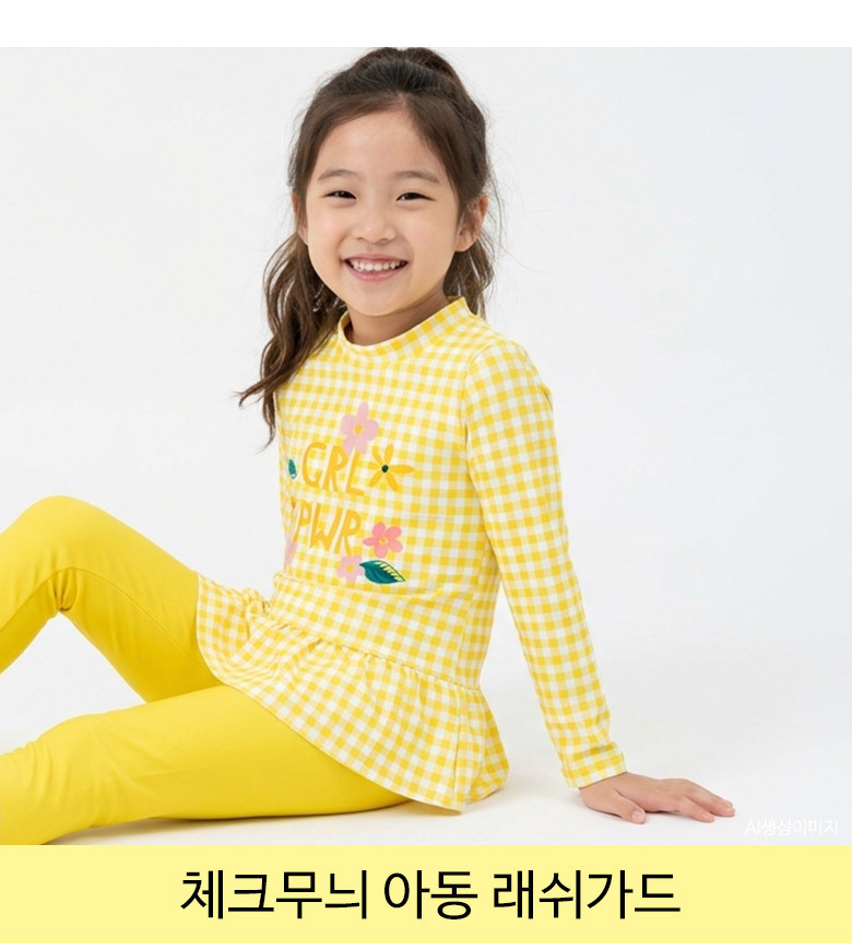 KD2012 아동 래쉬가드 수영복