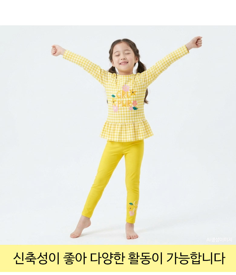 신축성이 좋은 아동 래쉬가드 수영복