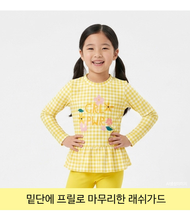 어린이 혼자 쉽게 신고 벗을 수 있어요