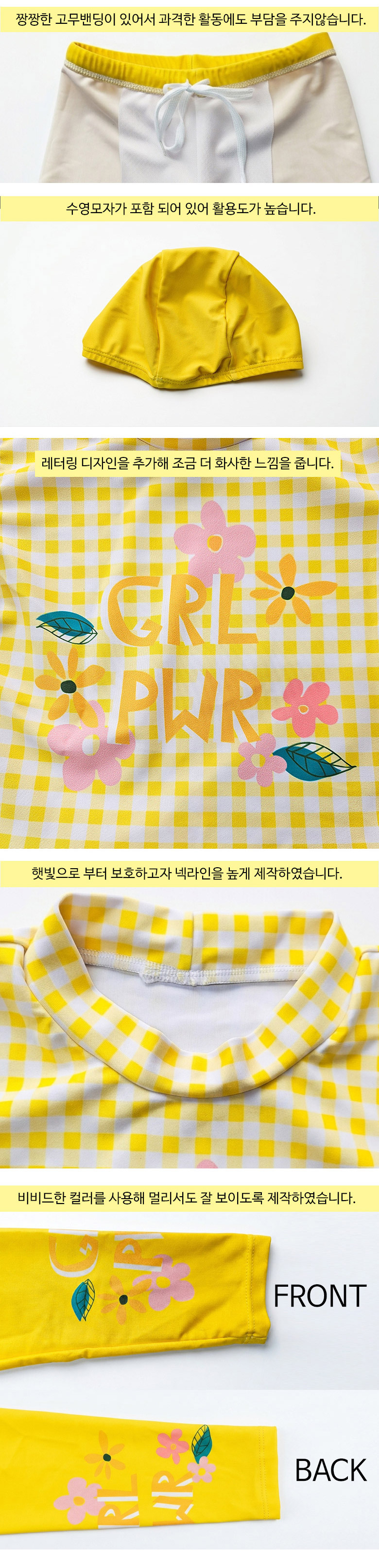 KD2012 아동 래쉬가드 디테일컷