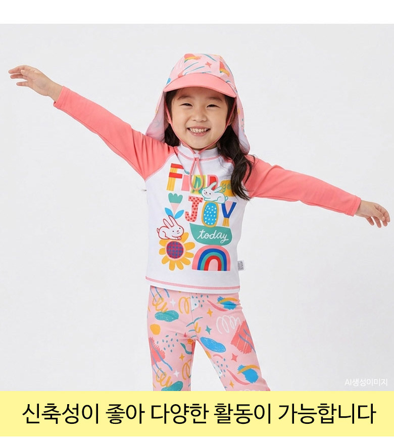 신축성이 좋은 아동 래쉬가드 수영복