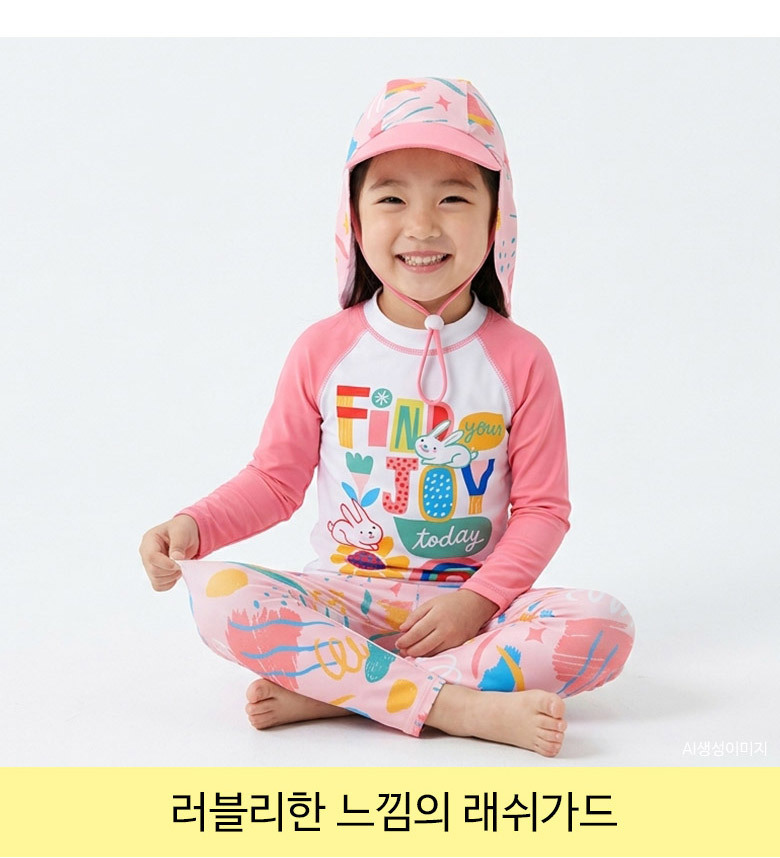 어린이 혼자 쉽게 신고 벗을 수 있어요