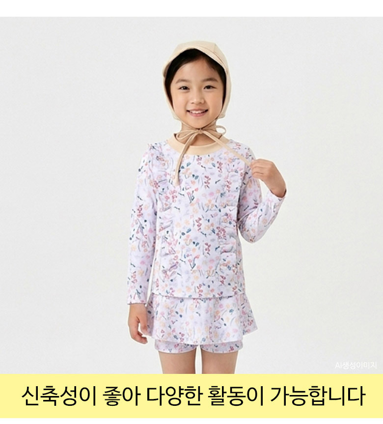 신축성이 좋은 아동 래쉬가드 수영복