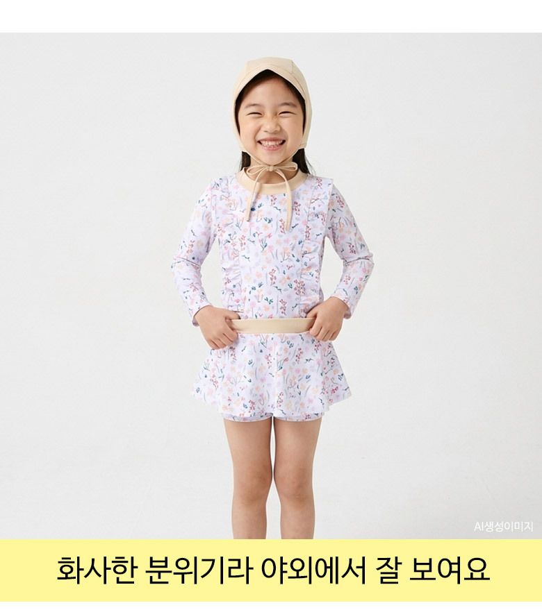 어린이 혼자 쉽게 신고 벗을 수 있어요