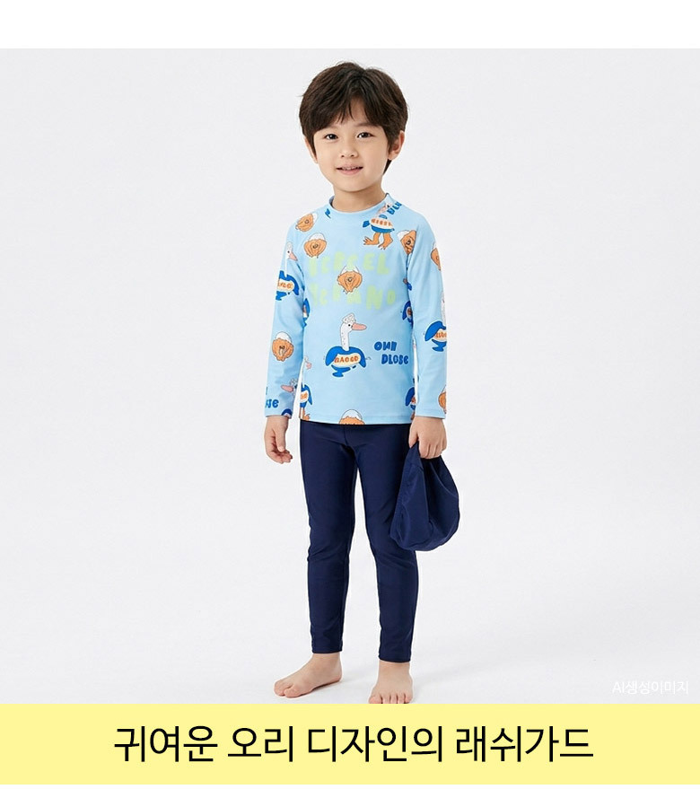 어린이 혼자 쉽게 신고 벗을 수 있어요