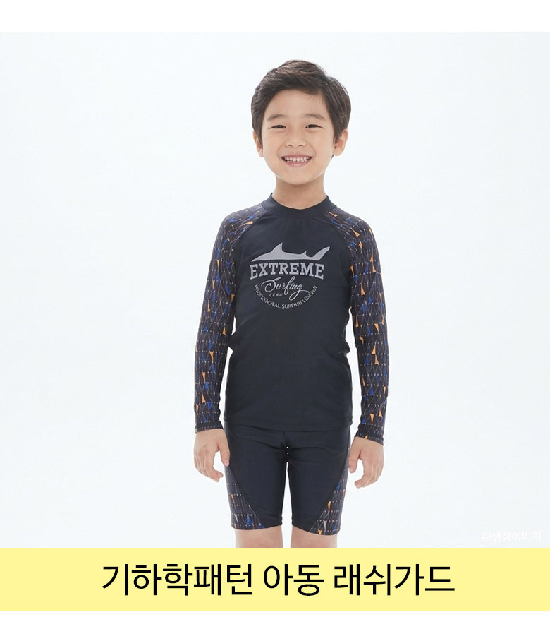 KD2016 아동 래쉬가드 수영복