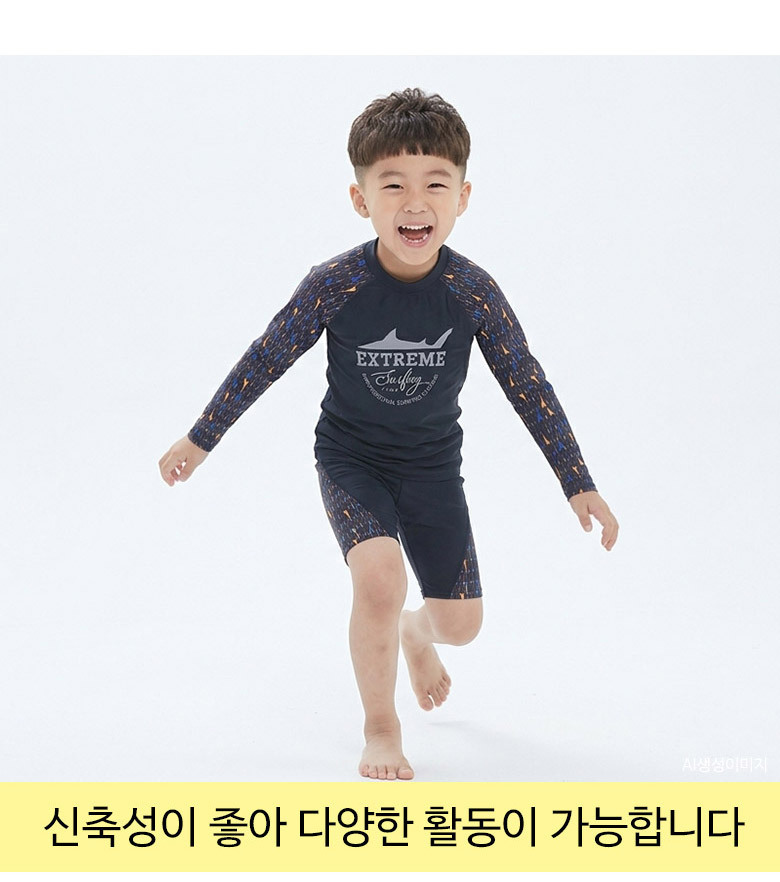 신축성이 좋은 아동 래쉬가드 수영복