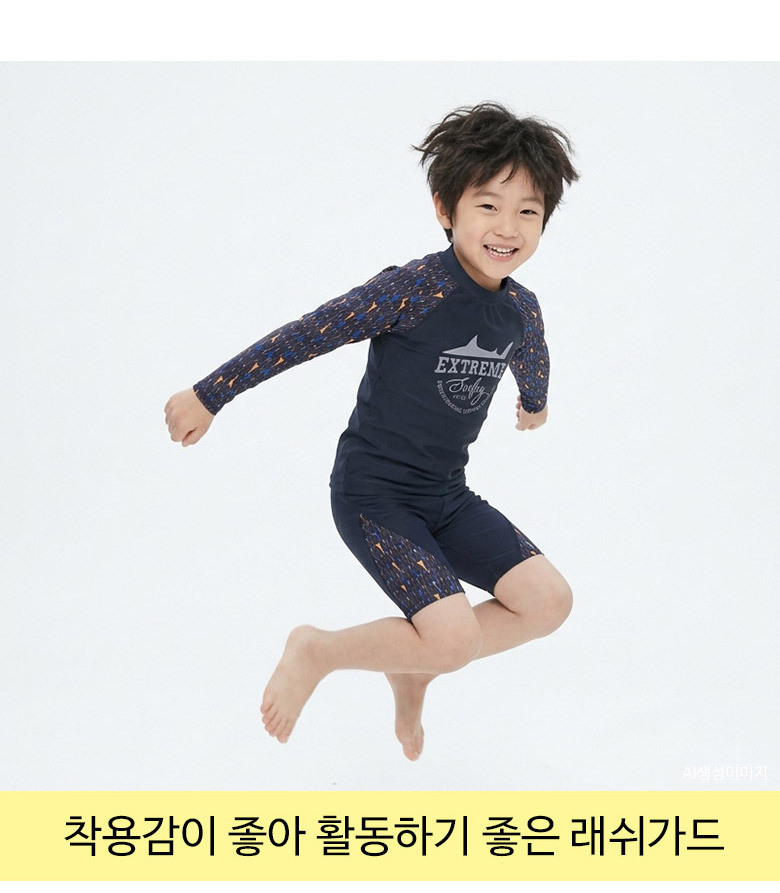 어린이 혼자 쉽게 신고 벗을 수 있어요