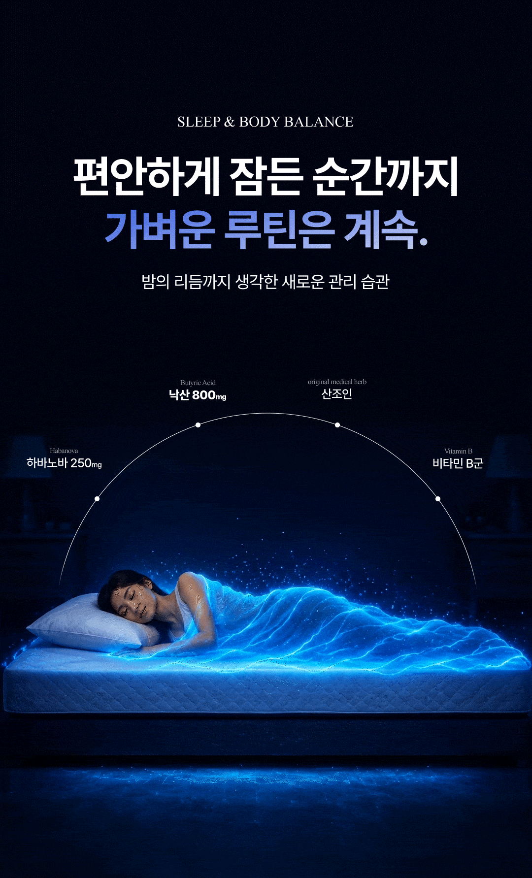 나잇밤(Night BOMB)