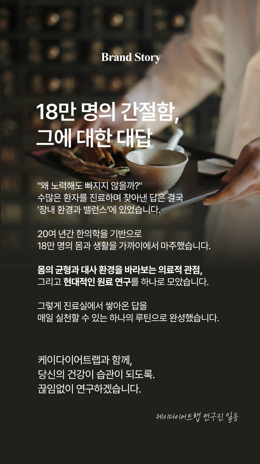 나잇밤(Night BOMB)
