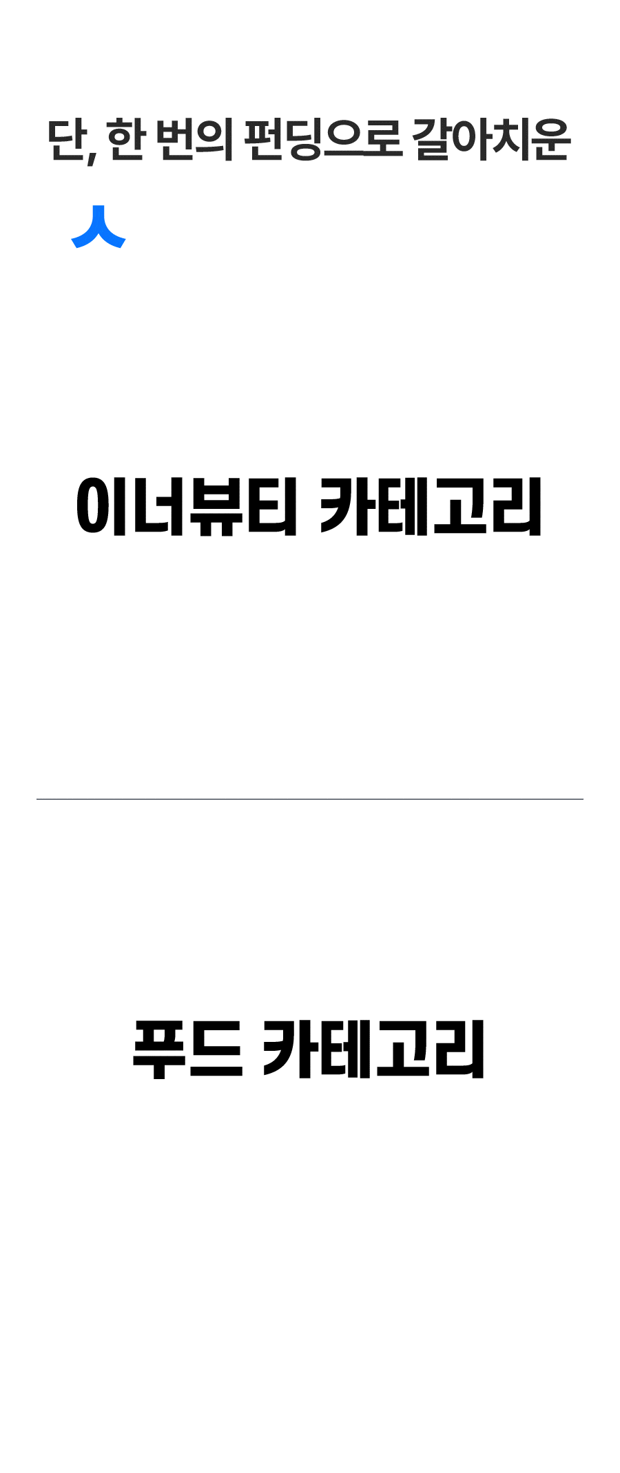 데이번