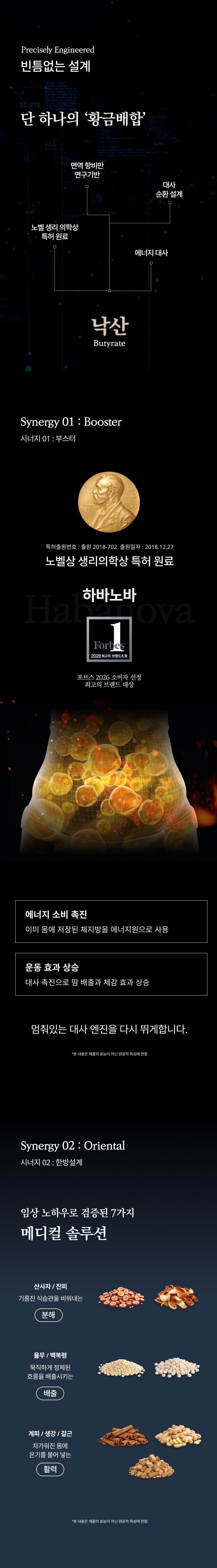 데이번(DAYBURN) x 탬맘 개인결제