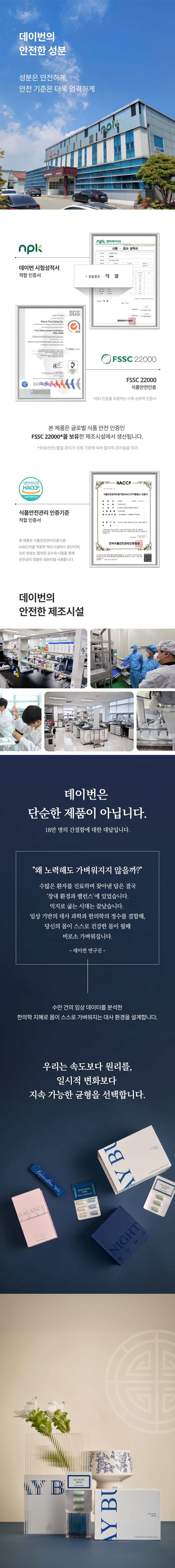 데이번(DAYBURN) x 탬맘 개인결제