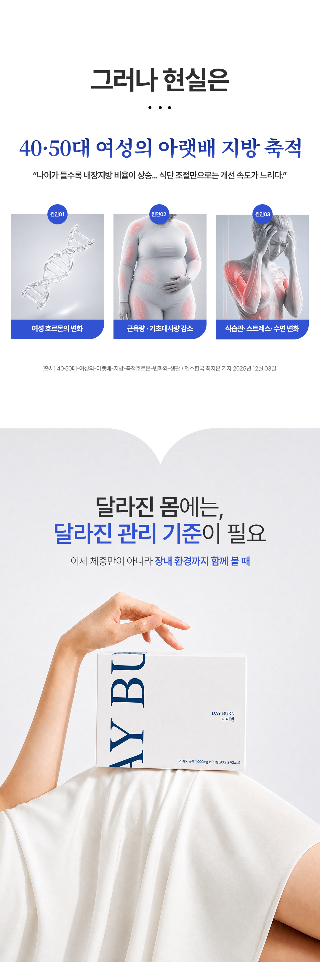 데이번