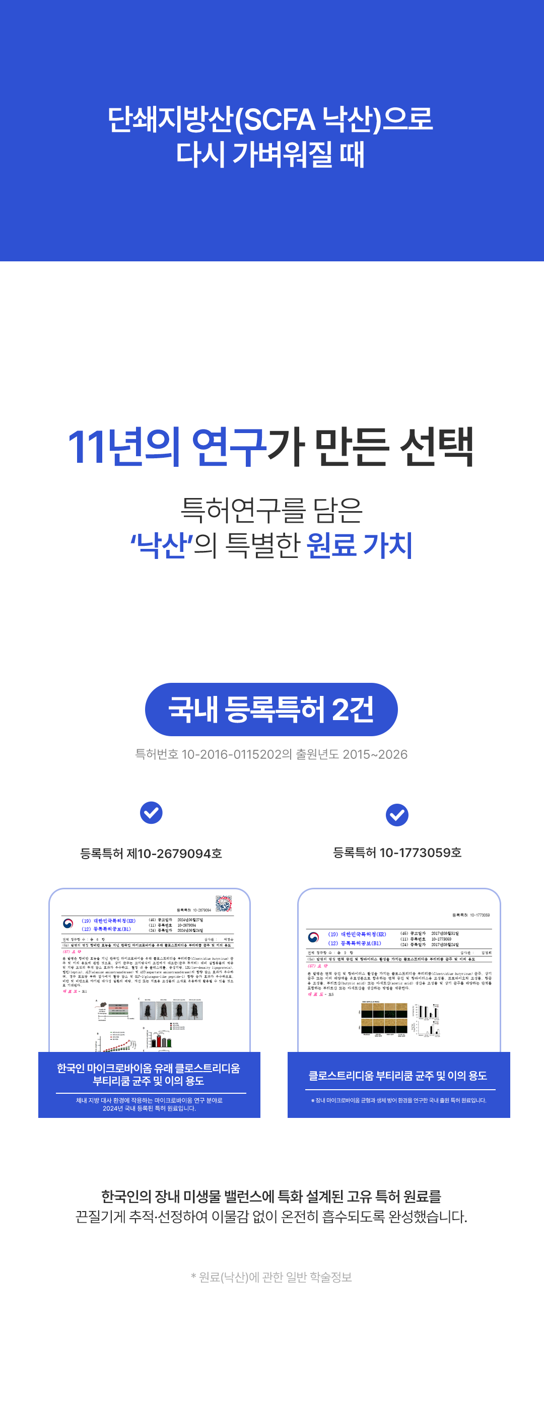 데이번