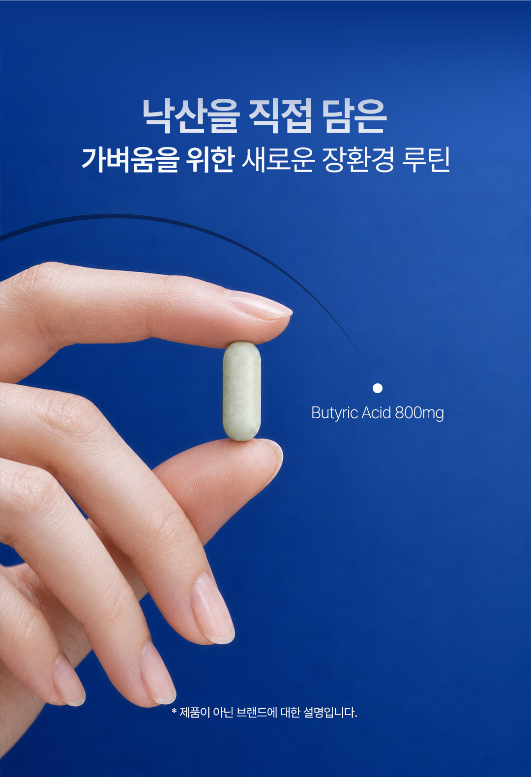 데이번
