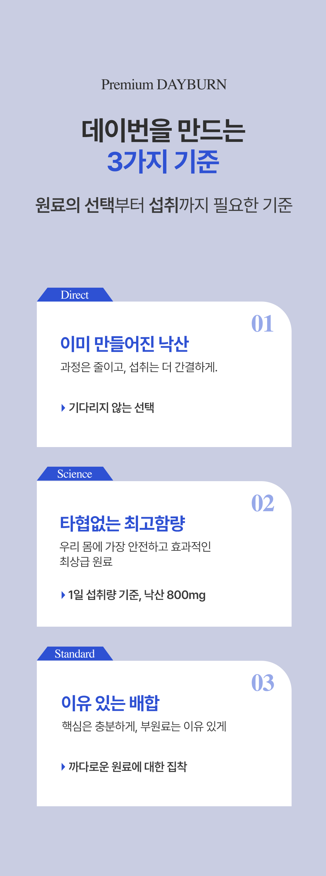 데이번