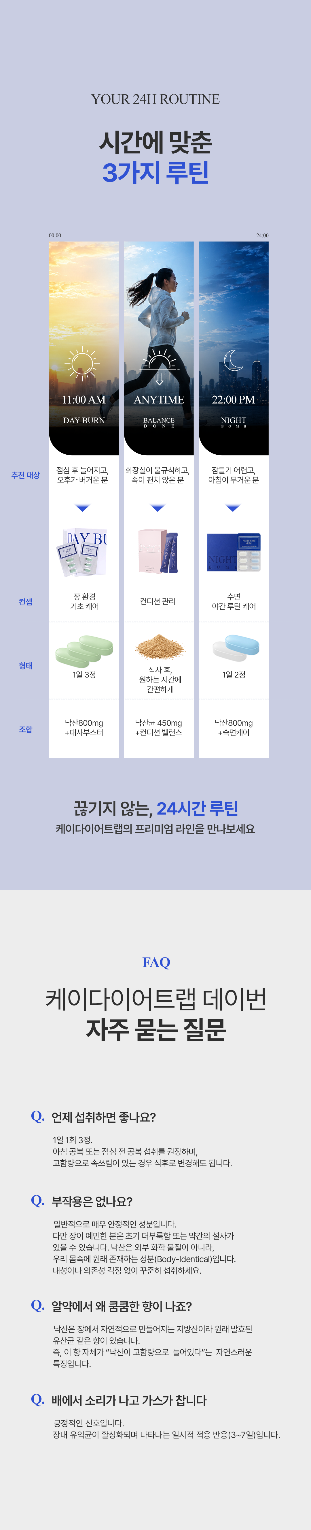 데이번