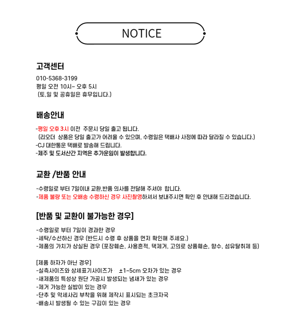 250812-notice_5%EC%8B%9C-956.png